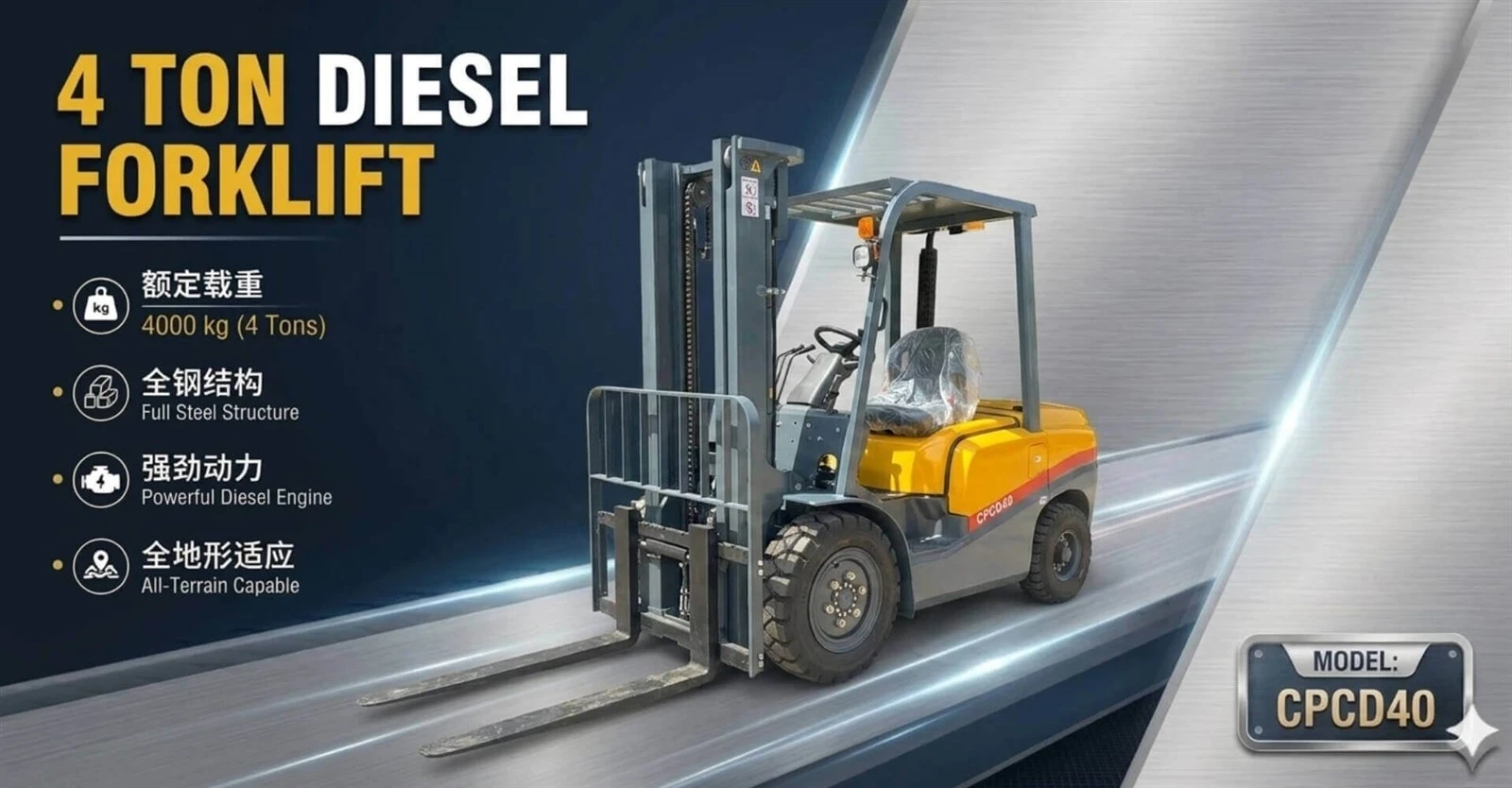4 ton forklift for construction sites